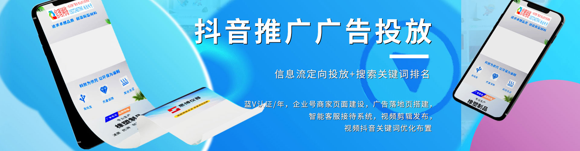 潮阳朋友圈信息流