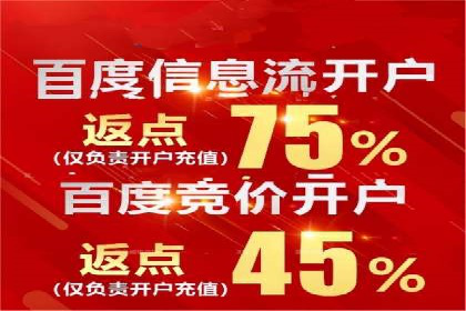案例分享：SEM百度竞价助力企业品牌建设